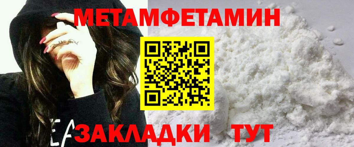 АМФ 97% Туймазы