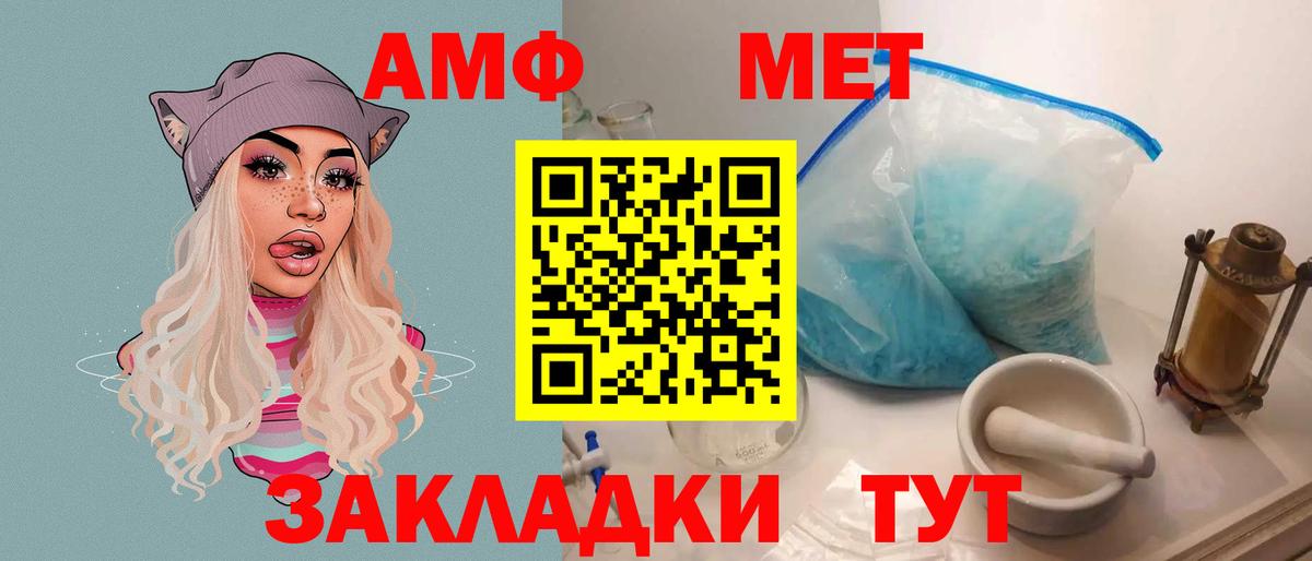 мега ONION  Вход с VPN  Туймазы  АМФЕТАМИН Premium 