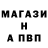 Амфетамин Розовый Get Max