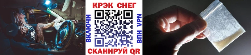 КОКАИН Fish Scale  как найти наркотики  blacksprut вход  Туймазы 