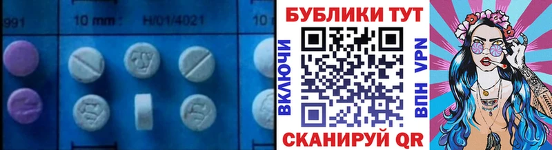 Ecstasy 280мг  Туймазы 