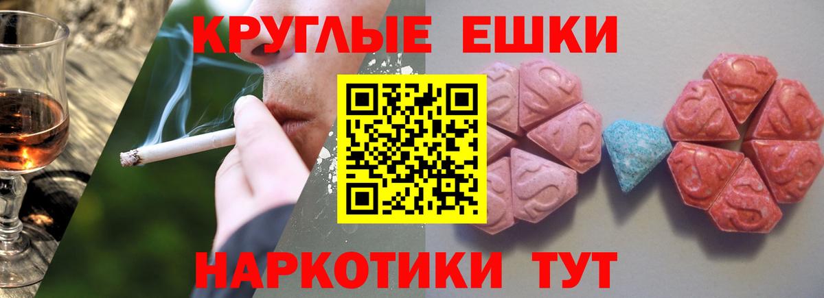 где купить наркоту  Экстази 280мг  Вход с VPN  Туймазы  Экстази 280мг 