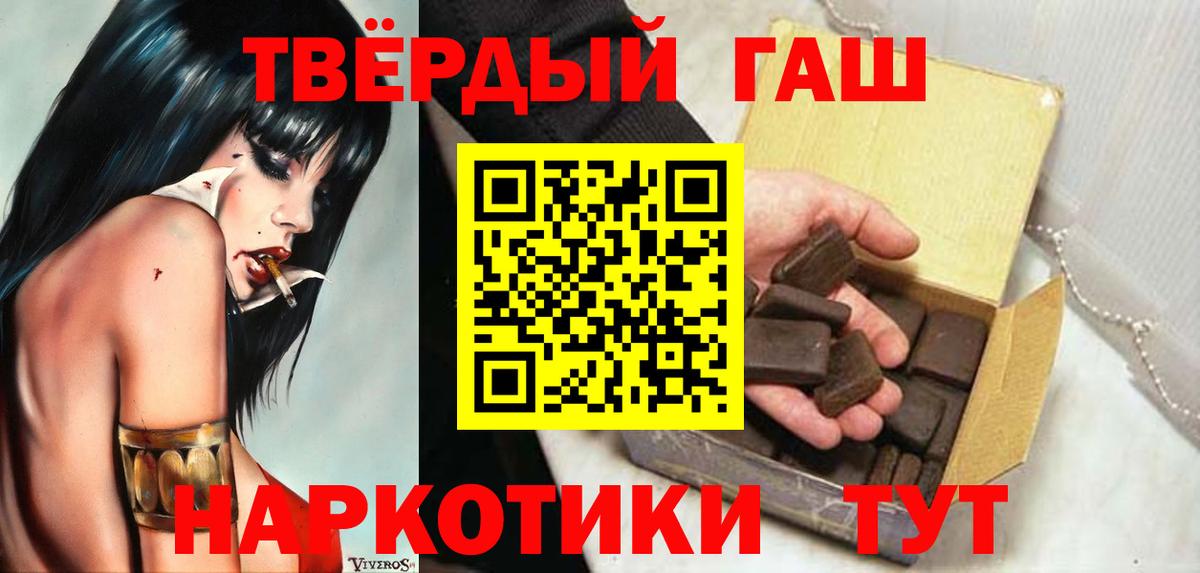 Туймазы  купить закладку  Вход с VPN  ГАШИШ индика сатива  ГАШИШ Premium 