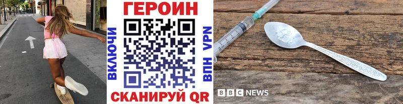 Героин Heroin  как найти наркотики  Туймазы 
