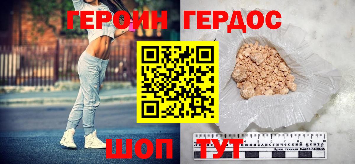 Туймазы  Героин афганец  Вход с VPN 