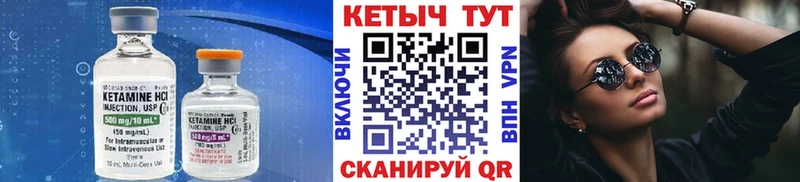 Кетамин ketamine  Туймазы 