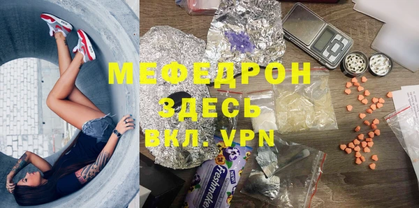 мдма Жердевка