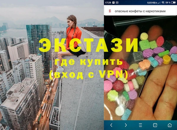 а пвп мука Алексеевка