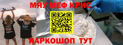 гидра Новодвинск