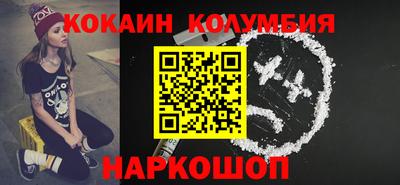 мяу мяу кристалл Новозыбков