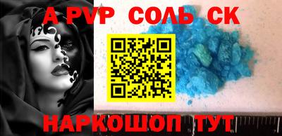 гидра Новодвинск