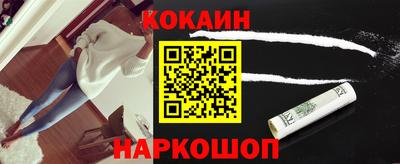 мяу мяу кристалл Новозыбков