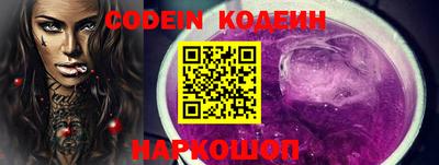 мяу мяу кристалл Новозыбков