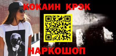 гидра Новодвинск