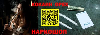 гидра Новодвинск