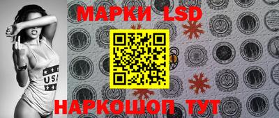 мяу мяу кристалл Новозыбков