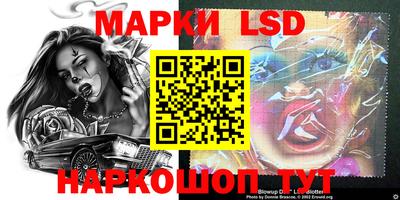 мяу мяу кристалл Новозыбков