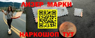 мяу мяу кристалл Новозыбков