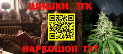мяу мяу кристалл Новозыбков