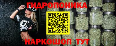 марки lsd Новокубанск
