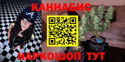 мяу мяу кристалл Новозыбков