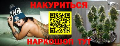 марки lsd Новокубанск