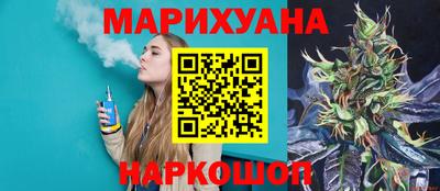 мяу мяу кристалл Новозыбков