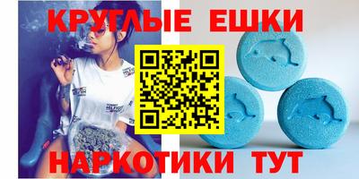 гидра Новодвинск