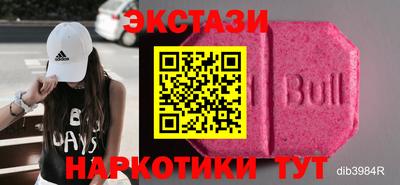 гидра Новодвинск