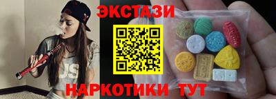 гидра Новодвинск
