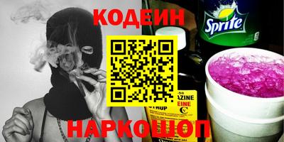 гидра Новодвинск