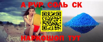 марки lsd Новокубанск