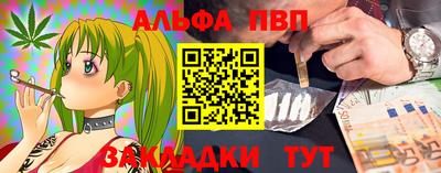 гидра Новодвинск
