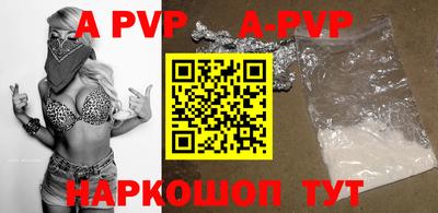 мяу мяу кристалл Новозыбков