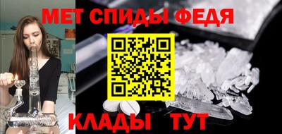 гидра Новодвинск