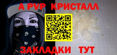 марки lsd Новокубанск