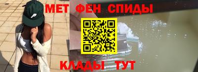 мяу мяу кристалл Новозыбков