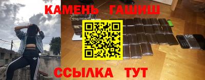марки lsd Новокубанск