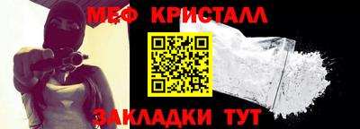 марки lsd Новокубанск