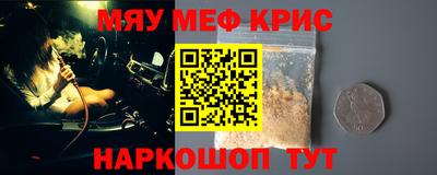 гидра Новодвинск