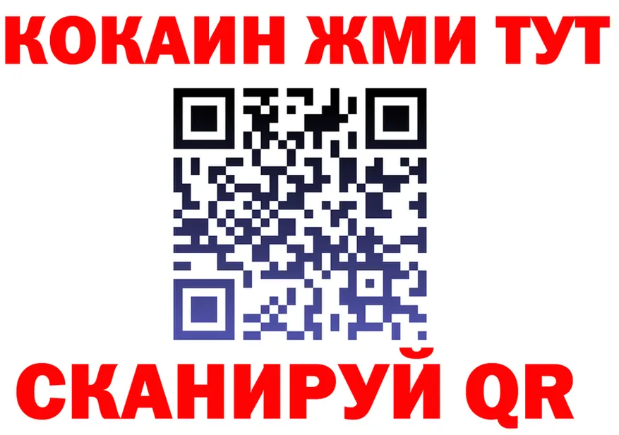 ТГК концентрат вход это МЕГА Туймазы