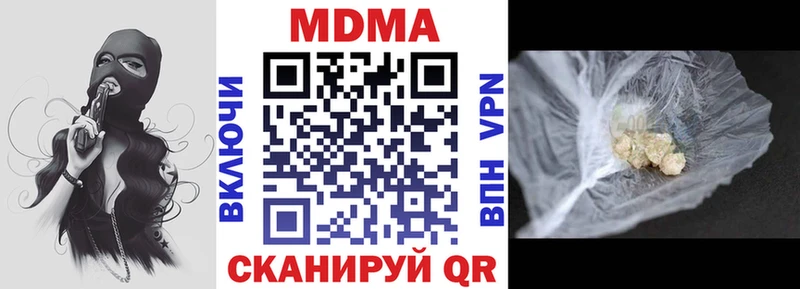 МДМА crystal  Туймазы 