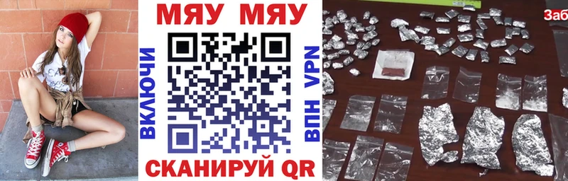 Мефедрон мука купить наркотики сайты даркнет как зайти Туймазы
