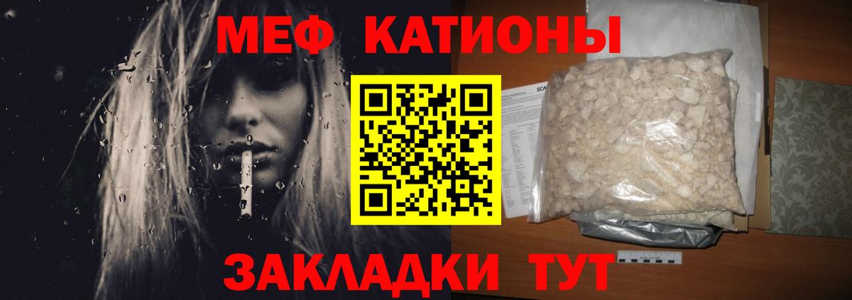 Туймазы  Меф 4 MMC  Вход с VPN  МЯУ-МЯУ  МЕФ mephedrone 