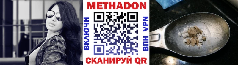 Метадон VHQ  hydra маркетплейс  Туймазы 