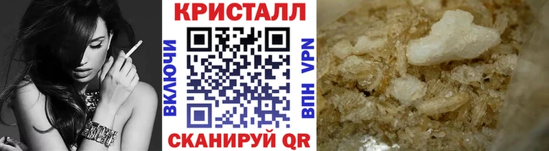 Первитин винт  купить наркотик  Туймазы 