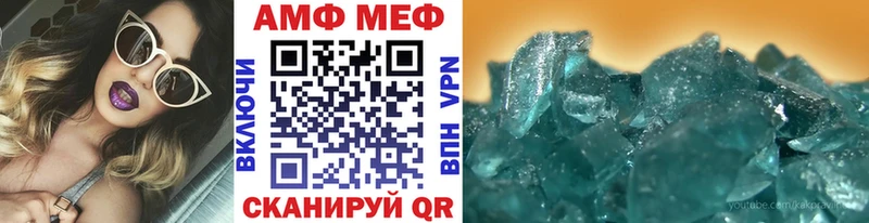 Метамфетамин пудра Туймазы