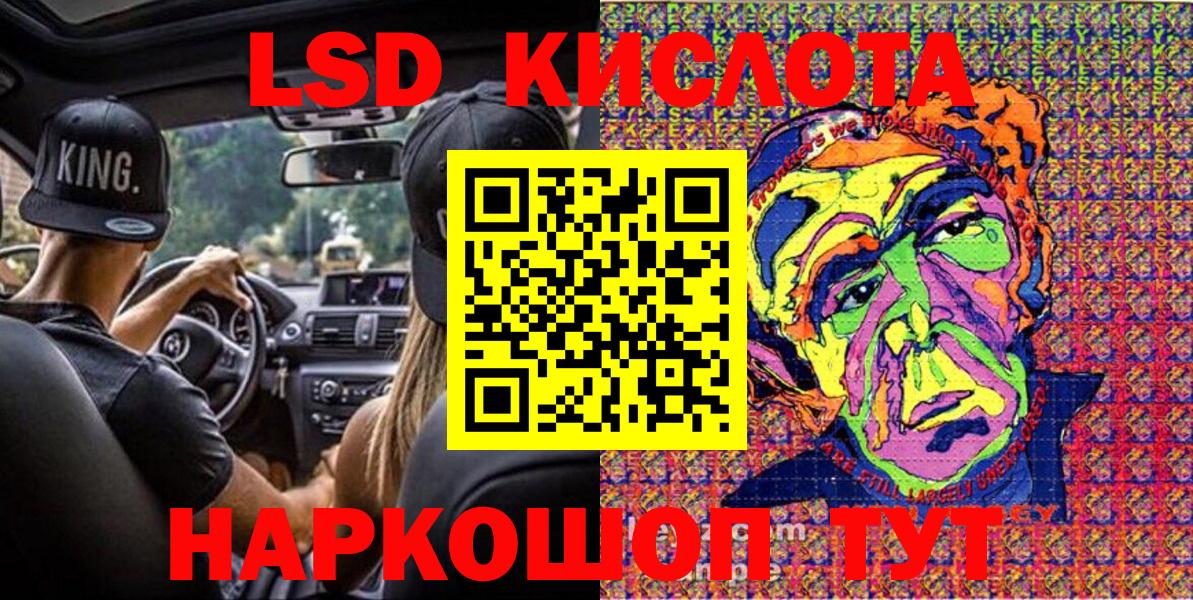 Марки 25I-NBOMe 1500мкг  Марки 25I-NBOMe 1500мкг  Вход с VPN  Туймазы 