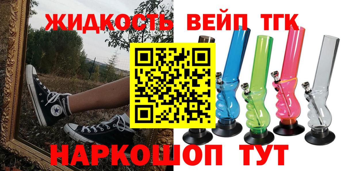 ТГК Wax  Вход с VPN  Туймазы 