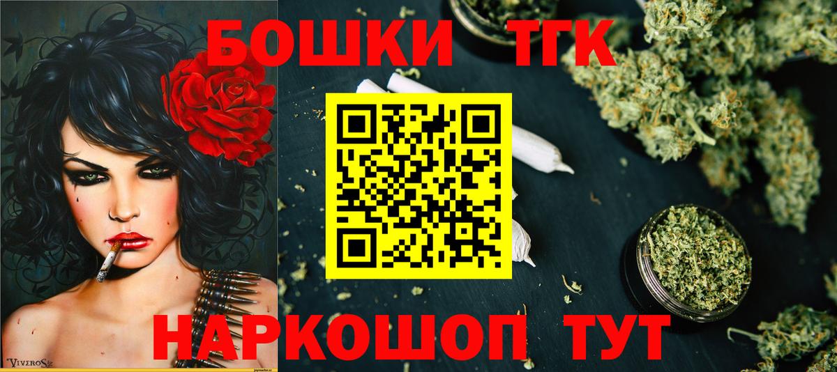 Туймазы  Конопля тримм  Марихуана планчик  Вход с VPN  Бошки марихуана OG Kush 